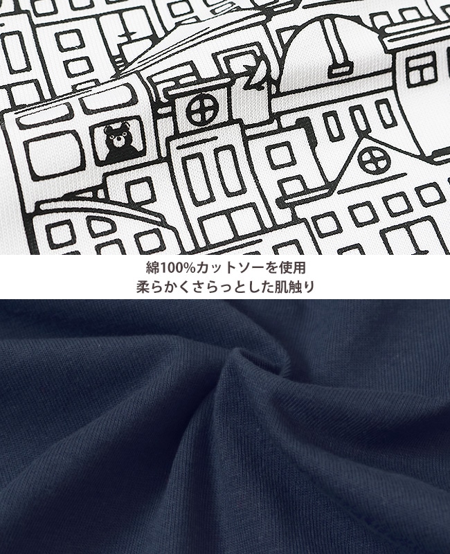 クリフメイヤー[公式] 楽LUCK 7分袖T(探せ!) KIDS 2339309K