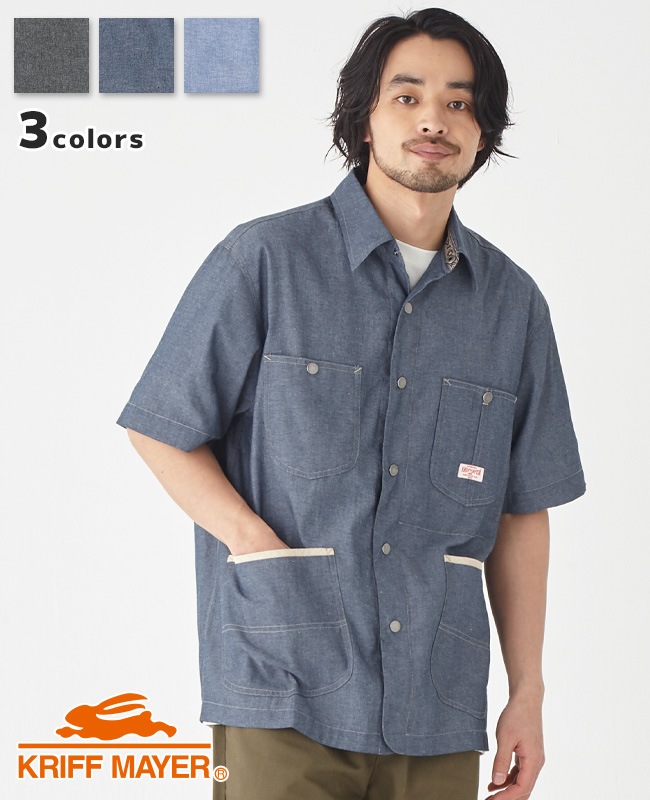 クリフメイヤー[公式] カバーオール半袖シャツ MENS 2345104