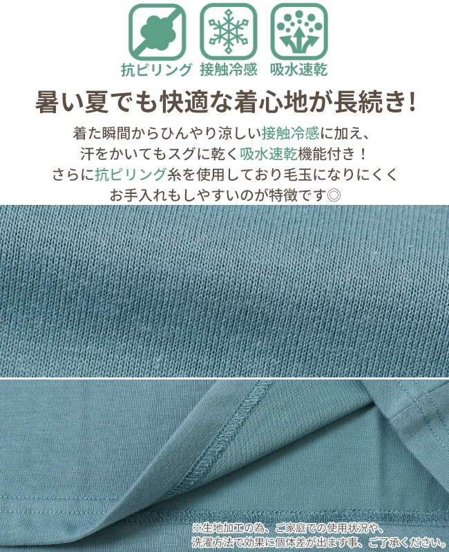 クリフメイヤー[公式] スヌーピー半袖T(サーフ) KIDS 2357825K