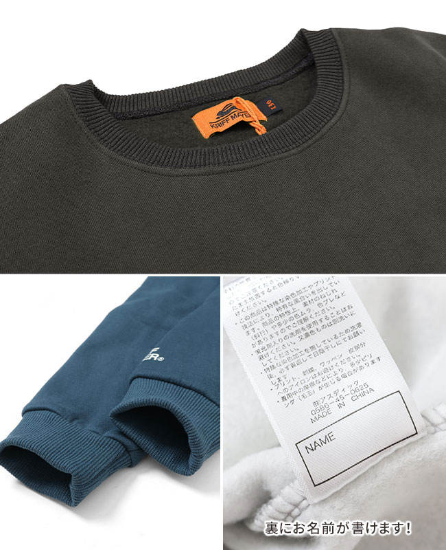 クリフメイヤー[公式] あたたかクルー KIDS 2427829K