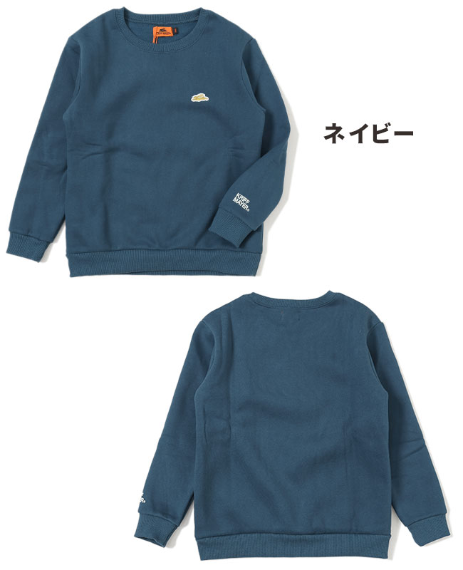 クリフメイヤー[公式] あたたかクルー KIDS 2427829K