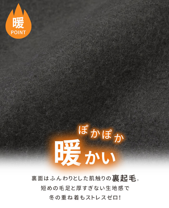 クリフメイヤー[公式] あたたかクルー KIDS 2427829K