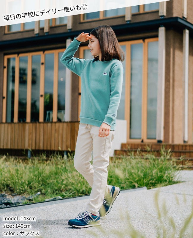 クリフメイヤー[公式] あたたかクルー KIDS 2427829K