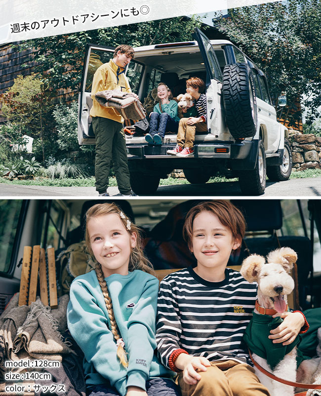 クリフメイヤー[公式] あたたかクルー KIDS 2427829K