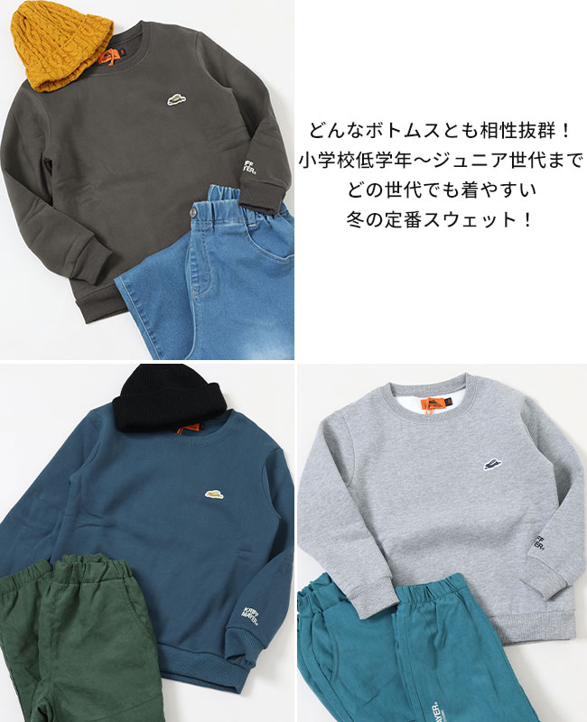 クリフメイヤー[公式] あたたかクルー KIDS 2427829K