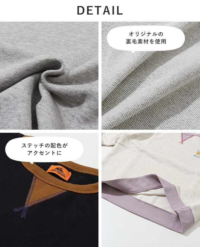 クリフメイヤー[公式] のび～る裏毛配色スウェット LADYS W2437829