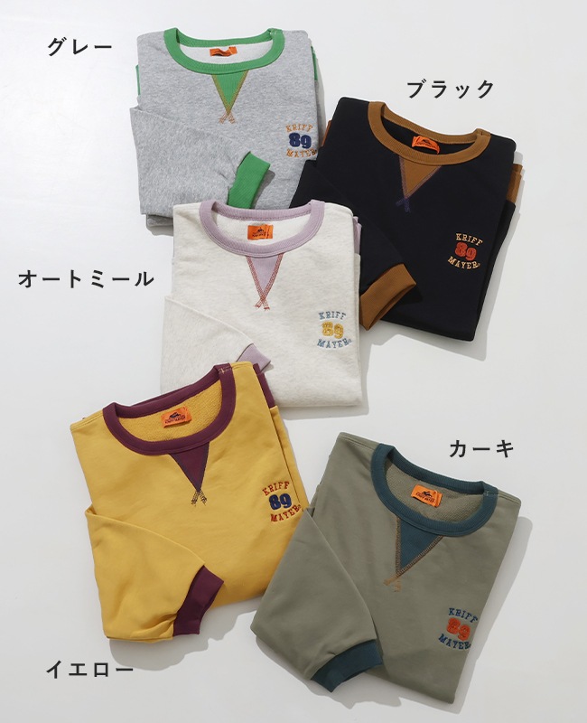 クリフメイヤー[公式] のび～る裏毛配色スウェット LADYS W2437829