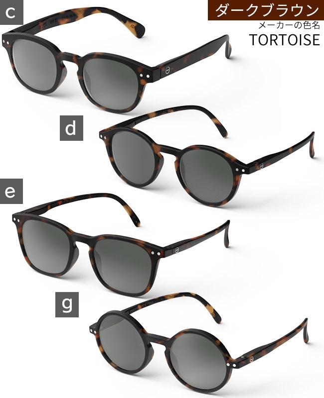 IZIPIZI SUN JUNIOR イジピジ サングラス ジュニア IZ-J | 雑貨・小物