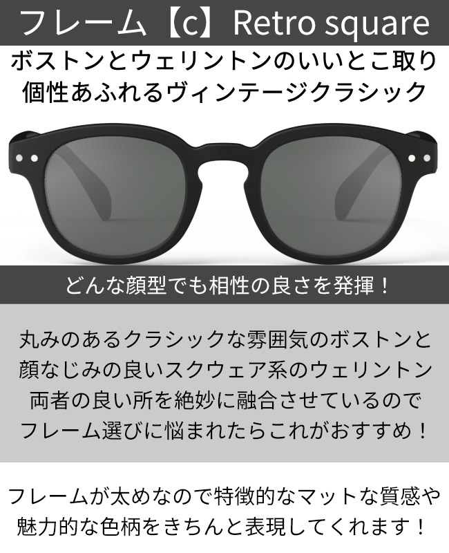 IZIPIZI SUN JUNIOR イジピジ サングラス ジュニア IZ-J