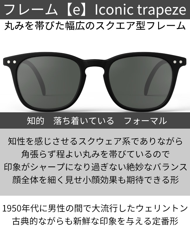 IZIPIZI SUN JUNIOR イジピジ サングラス ジュニア IZ-J
