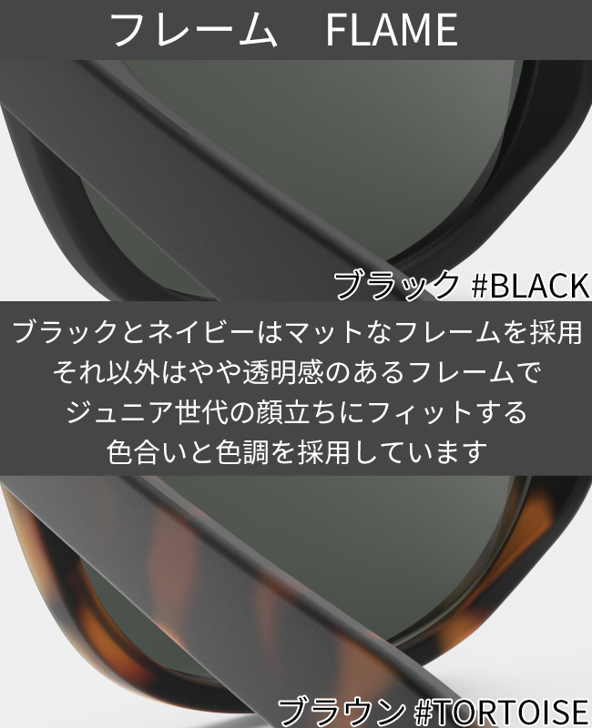 IZIPIZI SUN JUNIOR イジピジ サングラス ジュニア IZ-J