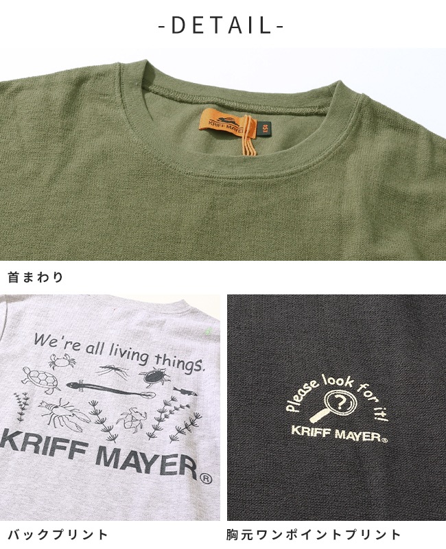 クリフメイヤー[公式] Wフェイスプリントクルー(池の生物) KIDS J2517853