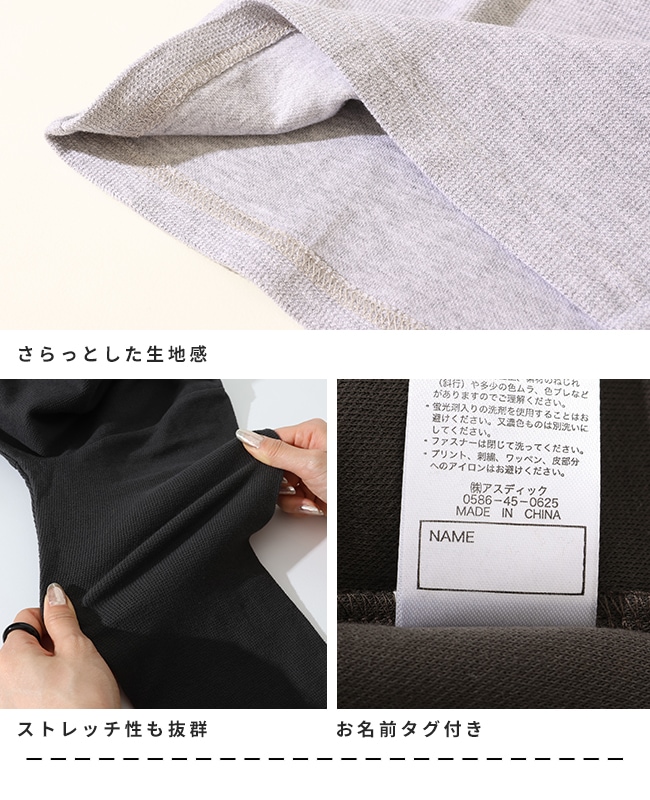 クリフメイヤー[公式] Wフェイスプリントクルー(池の生物) KIDS J2517853