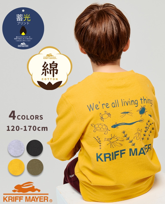 クリフメイヤー[公式] Wフェイスプリントクルー(池の生物) KIDS