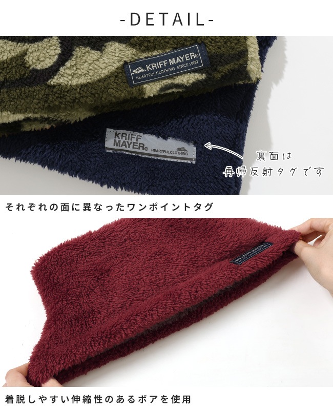 クリフメイヤー[公式] ニンジャネックウォーマー MENS LADYS KIDS