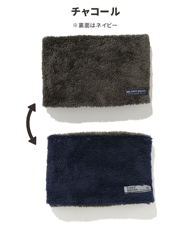 クリフメイヤー[公式] ニンジャネックウォーマー MENS LADYS KIDS J2527847