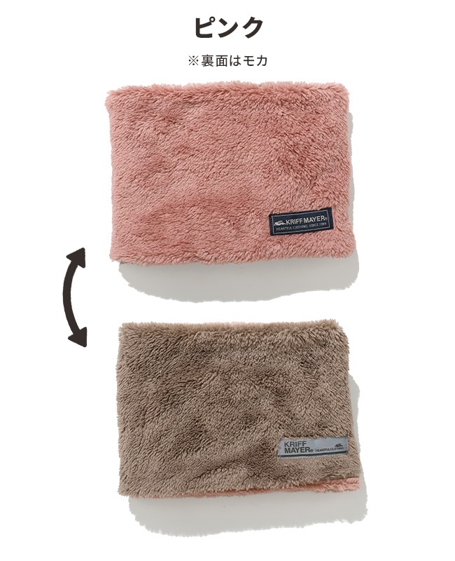 クリフメイヤー[公式] ニンジャネックウォーマー MENS LADYS KIDS J2527847