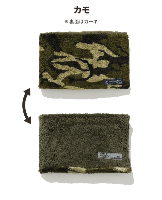 クリフメイヤー[公式] ニンジャネックウォーマー MENS LADYS KIDS J2527847