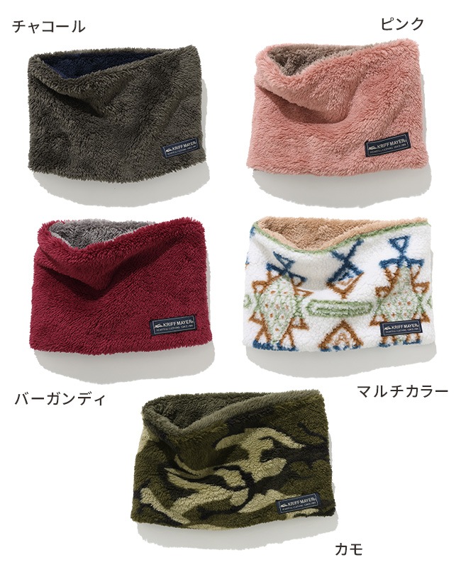 クリフメイヤー[公式] ニンジャネックウォーマー MENS LADYS KIDS J2527847