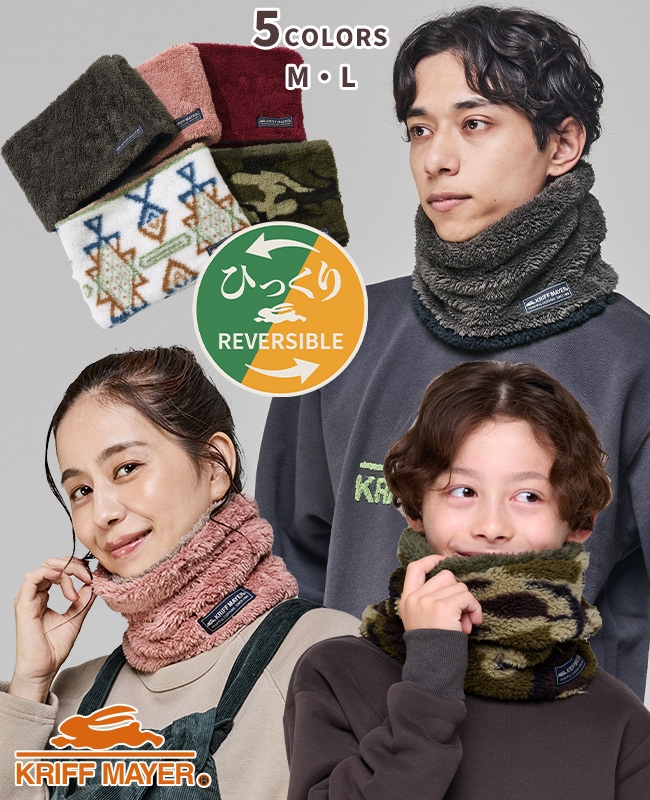 クリフメイヤー[公式] ニンジャネックウォーマー MENS LADYS KIDS