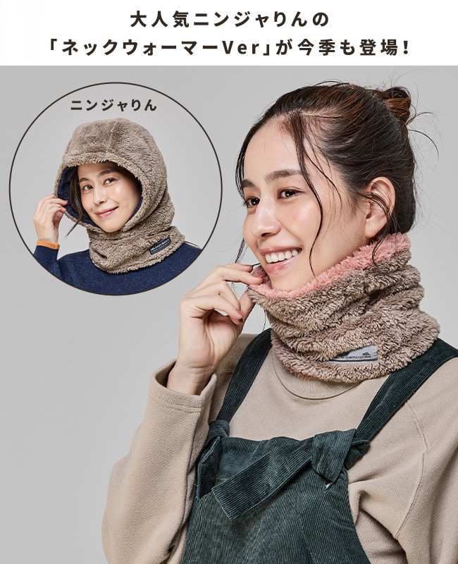 クリフメイヤー[公式] ニンジャネックウォーマー MENS LADYS KIDS