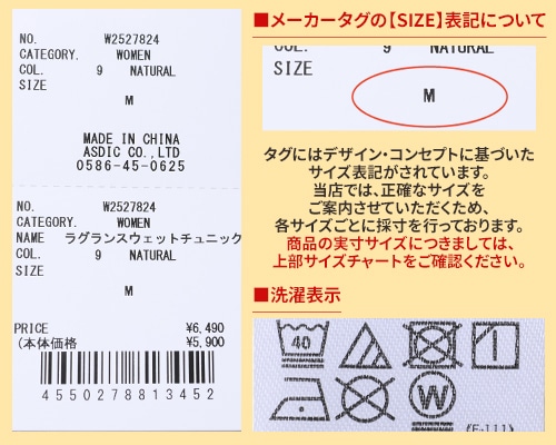 クリフメイヤー[公式] ラグランスウェットチュニック LADYS W2527824