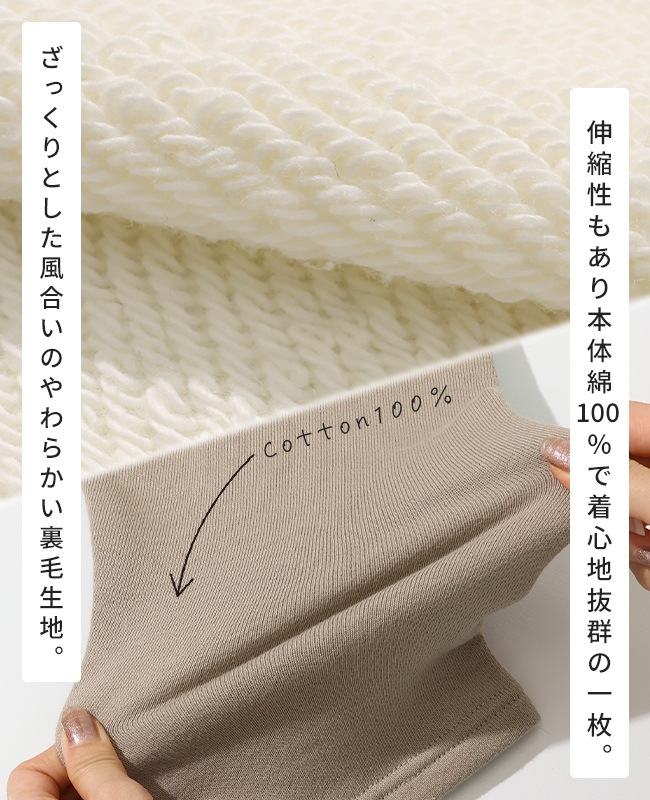 クリフメイヤー[公式] ラグランスウェットチュニック LADYS W2527824