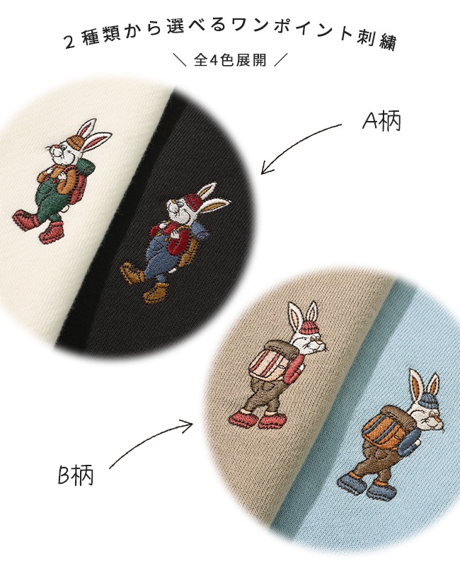 クリフメイヤー[公式] ラグランスウェットチュニック LADYS W2527824