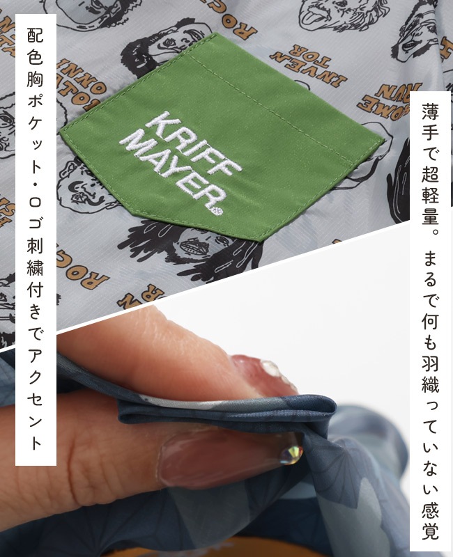 クリフメイヤー[公式] クリーネス総柄フードJK DOG D2537846