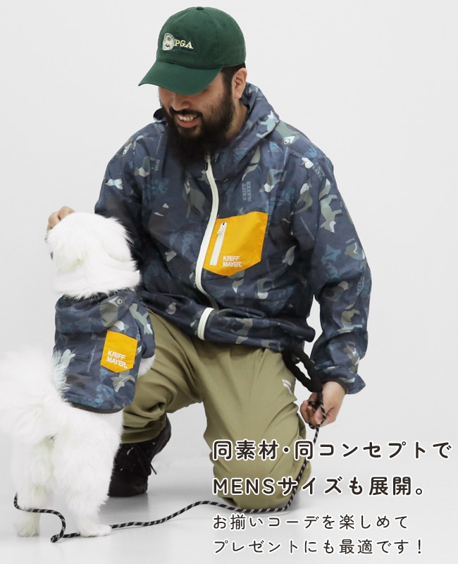 クリフメイヤー[公式] クリーネス総柄フードJK DOG D2537846