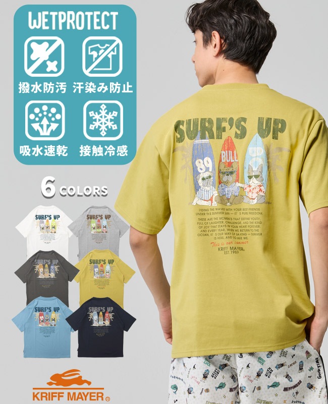 クリフメイヤー[公式] ウェットプロテクトT(鼻ぺちゃ) MENS 2547803