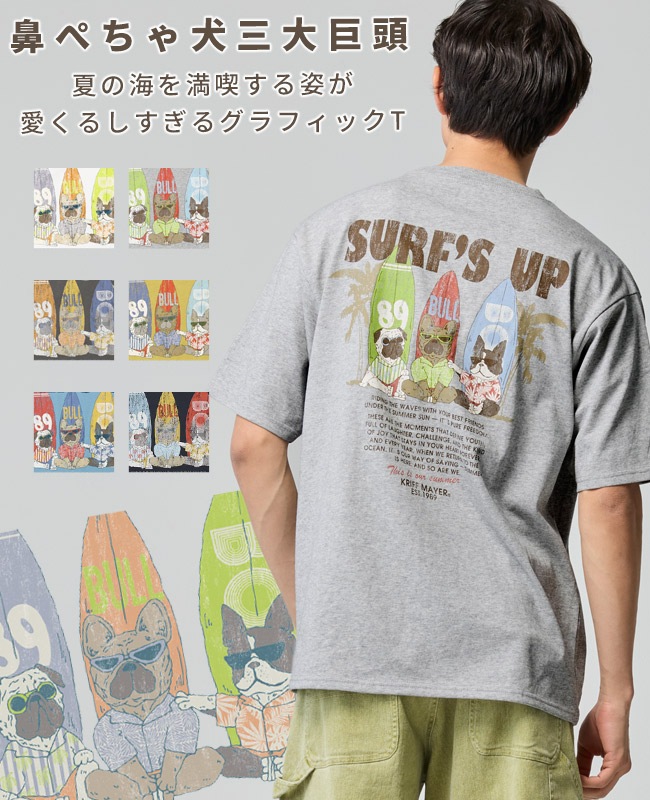 クリフメイヤー[公式] ウェットプロテクトT(鼻ぺちゃ) MENS 2547803