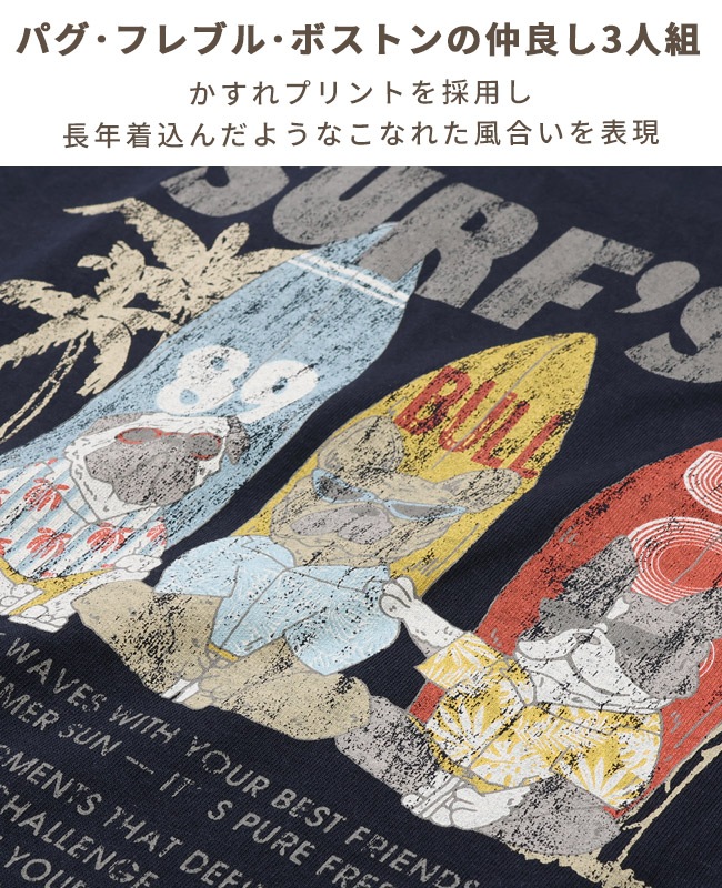 クリフメイヤー[公式] ウェットプロテクトT(鼻ぺちゃ) MENS 2547803