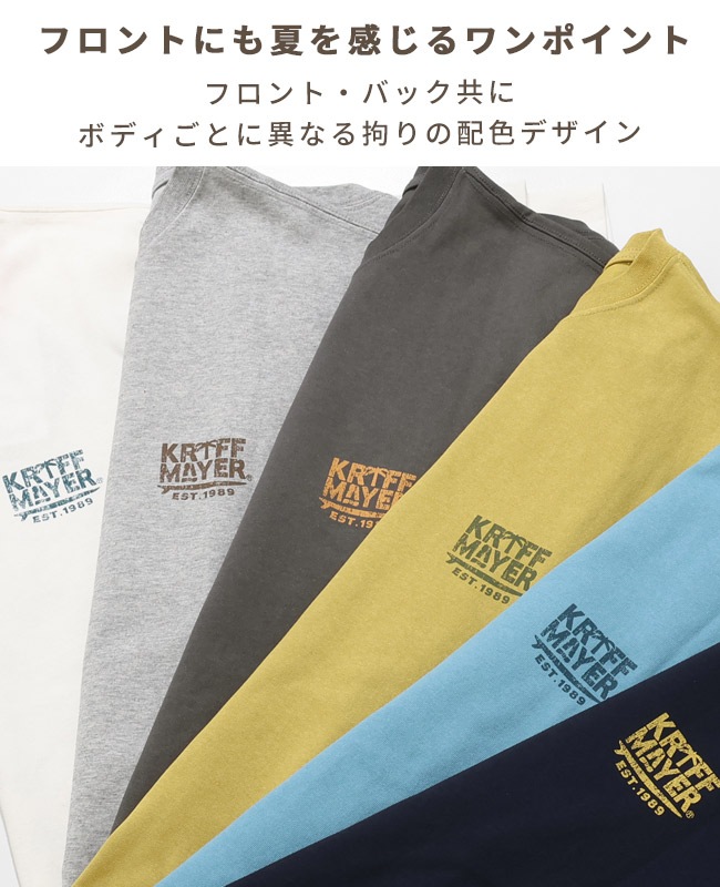 クリフメイヤー[公式] ウェットプロテクトT(鼻ぺちゃ) MENS 2547803