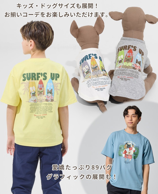 クリフメイヤー[公式] ウェットプロテクトT(鼻ぺちゃ) MENS 2547803