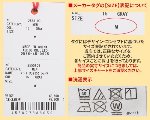 クリフメイヤー[公式] フェードクライミングショーツ MENS 2555109