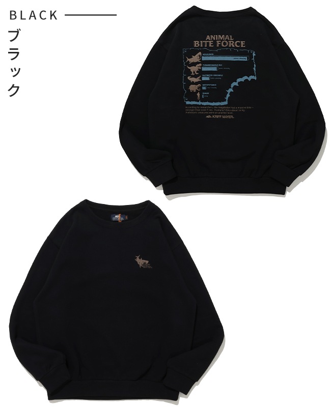クリフメイヤー[公式] ソフト裏起毛クルー(噛む力) KIDS J2627833