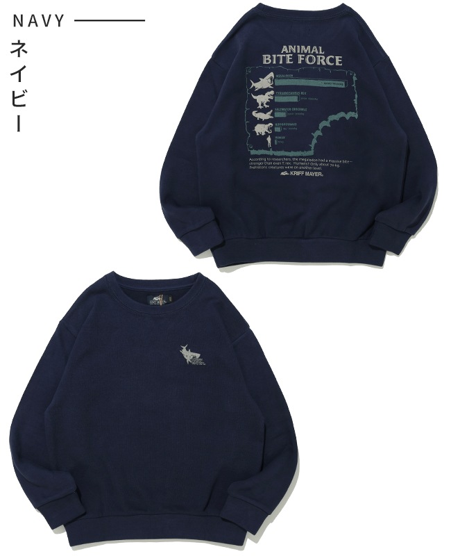 クリフメイヤー[公式] ソフト裏起毛クルー(噛む力) KIDS J2627833