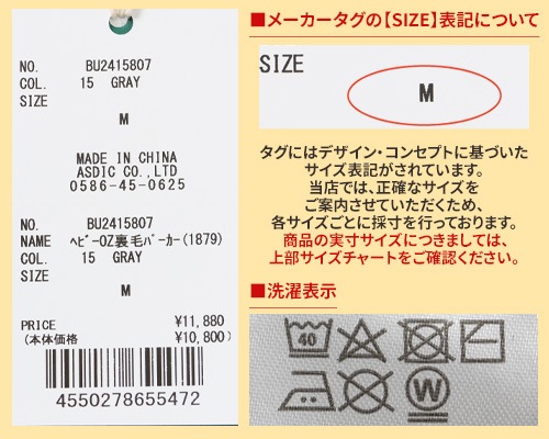 Bukta ヘビーOZ裏毛パーカー(1879) MENS BU2415807
