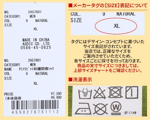 クリフメイヤー[公式] クリフラビット刺繍開襟シャツ MENS 2457801