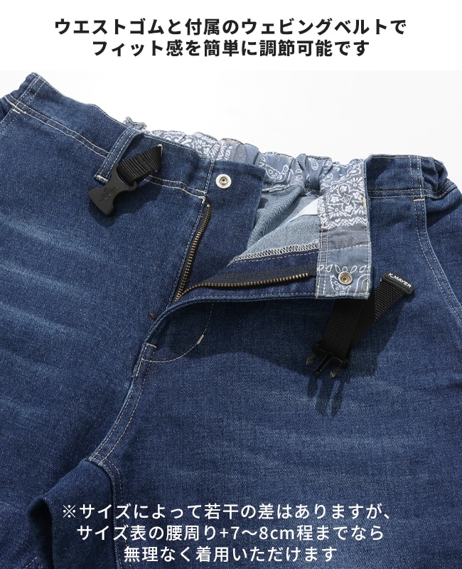 クリフメイヤー[公式] デニムクライミングジョガーパンツ MENS 2514002