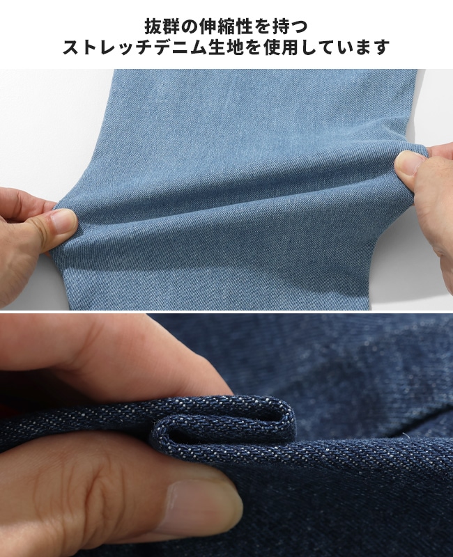 クリフメイヤー[公式] デニムクライミングジョガーパンツ MENS 2514002