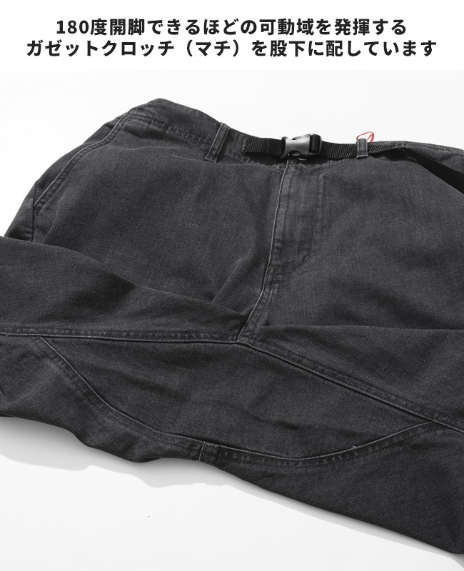 クリフメイヤー[公式] デニムクライミングジョガーパンツ MENS 2514002