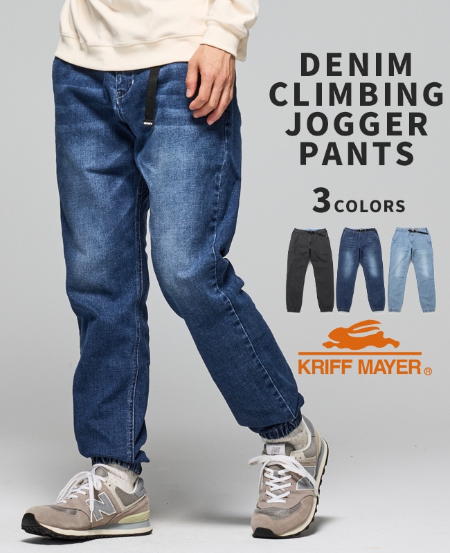 クリフメイヤー[公式] デニムクライミングジョガーパンツ MENS 2514002