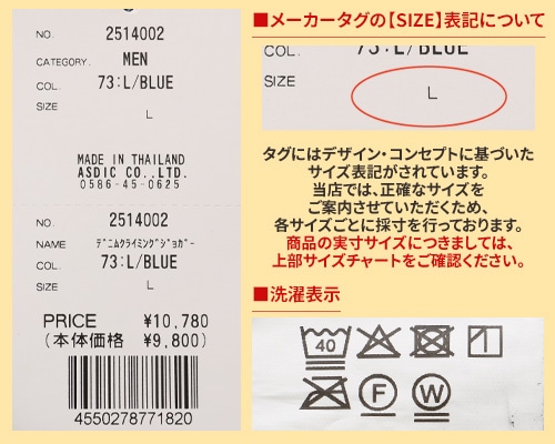 クリフメイヤー[公式] デニムクライミングジョガーパンツ MENS 2514002