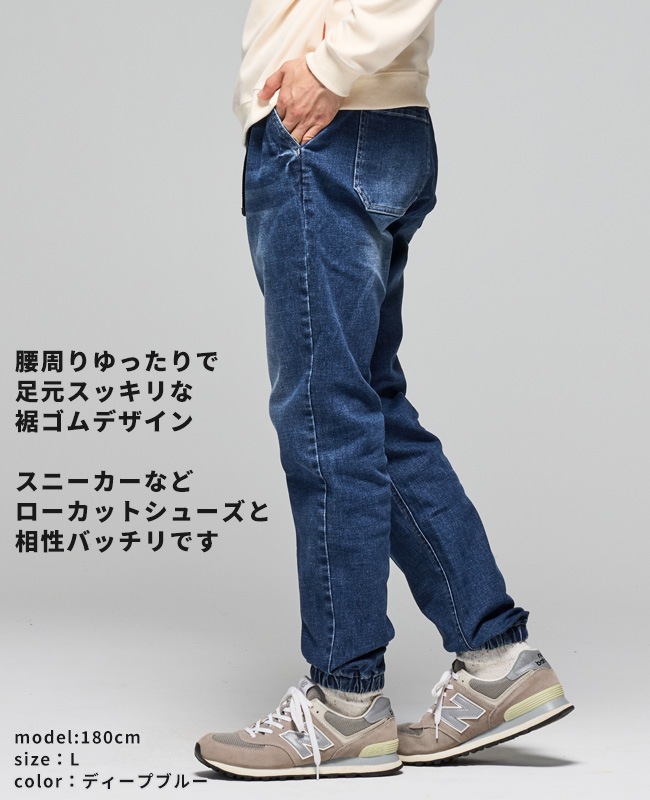 クリフメイヤー[公式] デニムクライミングジョガーパンツ MENS 2514002