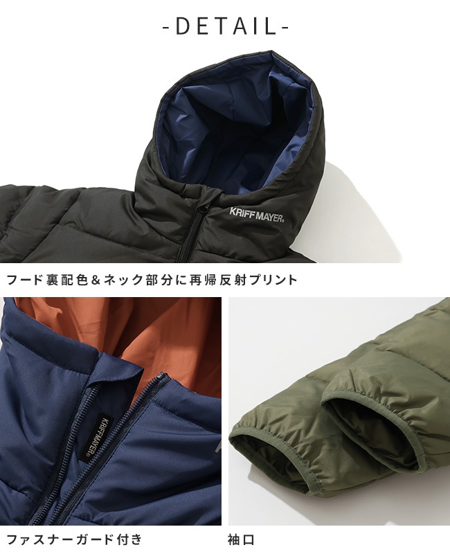 クリフメイヤー[公式] ミクスチャーダウンジャケット KIDS J2527001