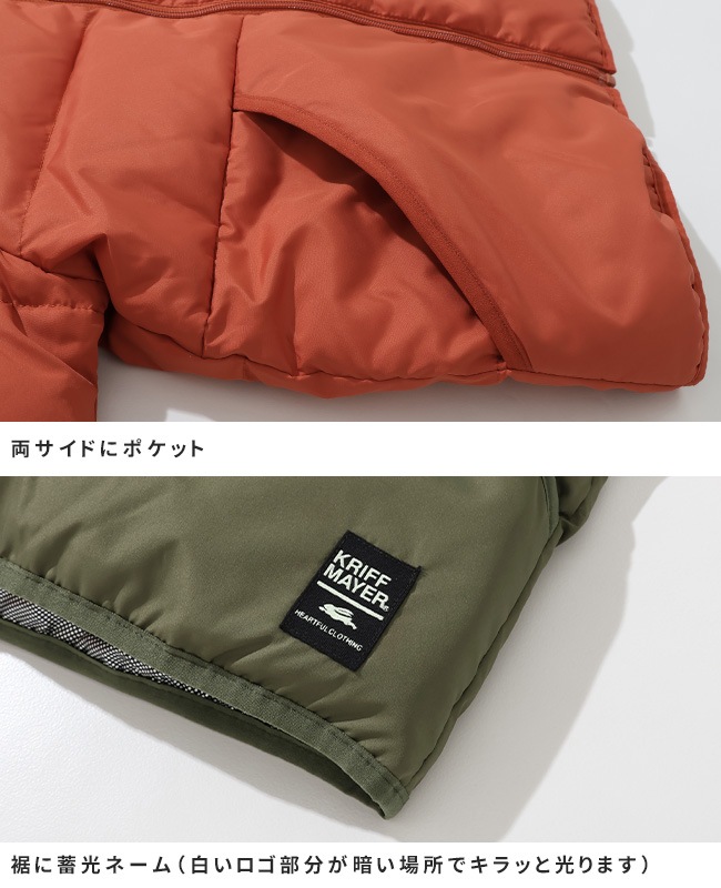 クリフメイヤー[公式] ミクスチャーダウンジャケット KIDS J2527001