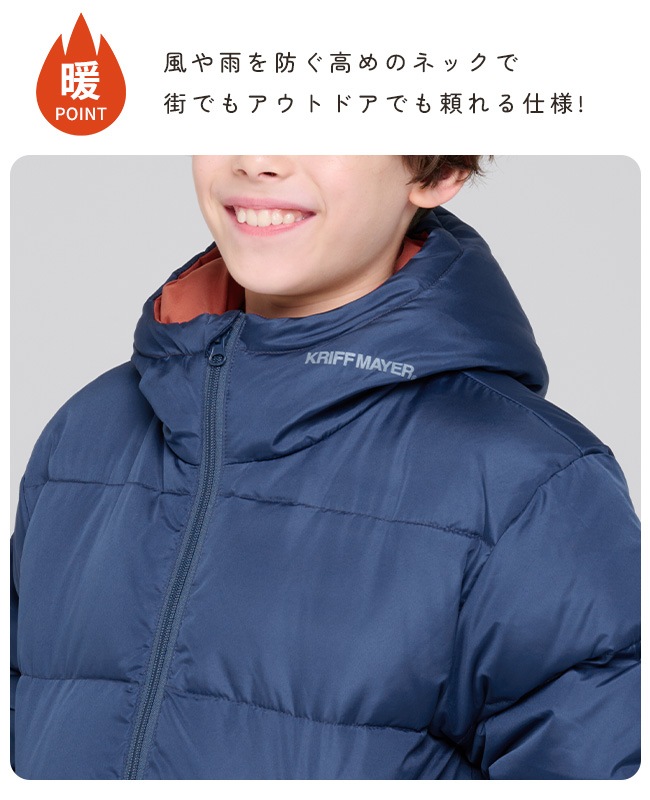 クリフメイヤー[公式] ミクスチャーダウンジャケット KIDS J2527001