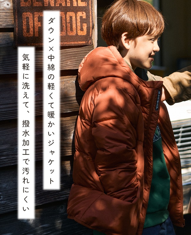 男の子130,140㎝56点 まとめ売り ダウン トレーナー 秋冬 大量 楽天市場】【20％OFF】 【ブランド直営】 ミクスチャー ダウン